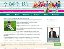 Tablet Screenshot of pediatric-plasticsurgery.gr